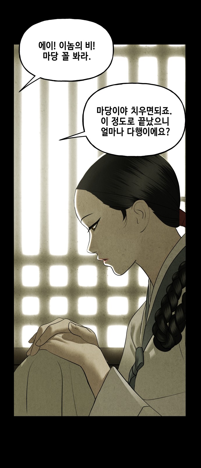 60 페이지
