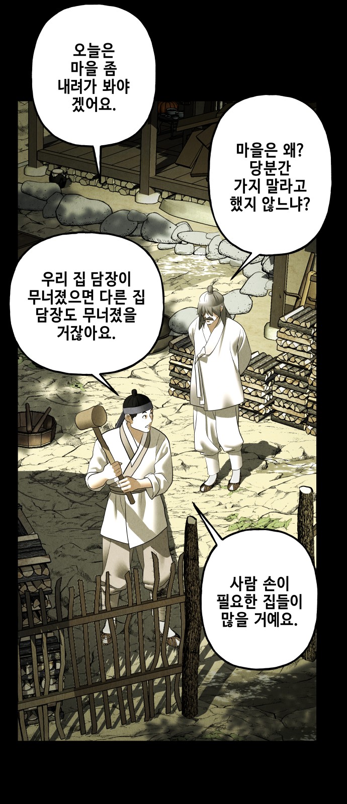 62 페이지