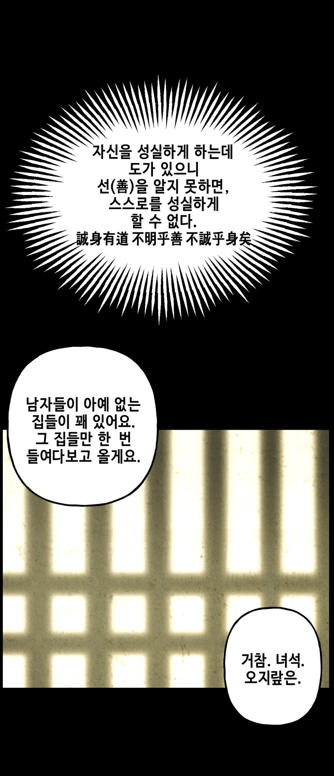 63 페이지
