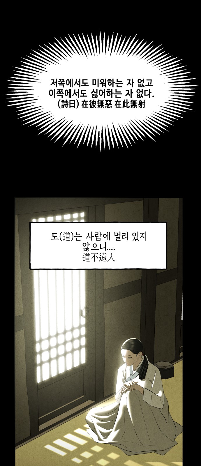 64 페이지