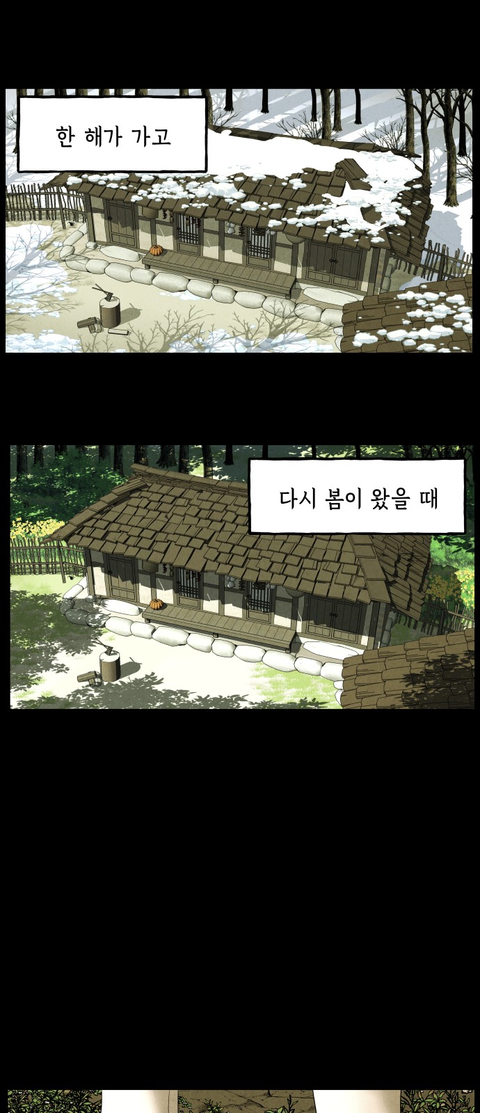 68 페이지