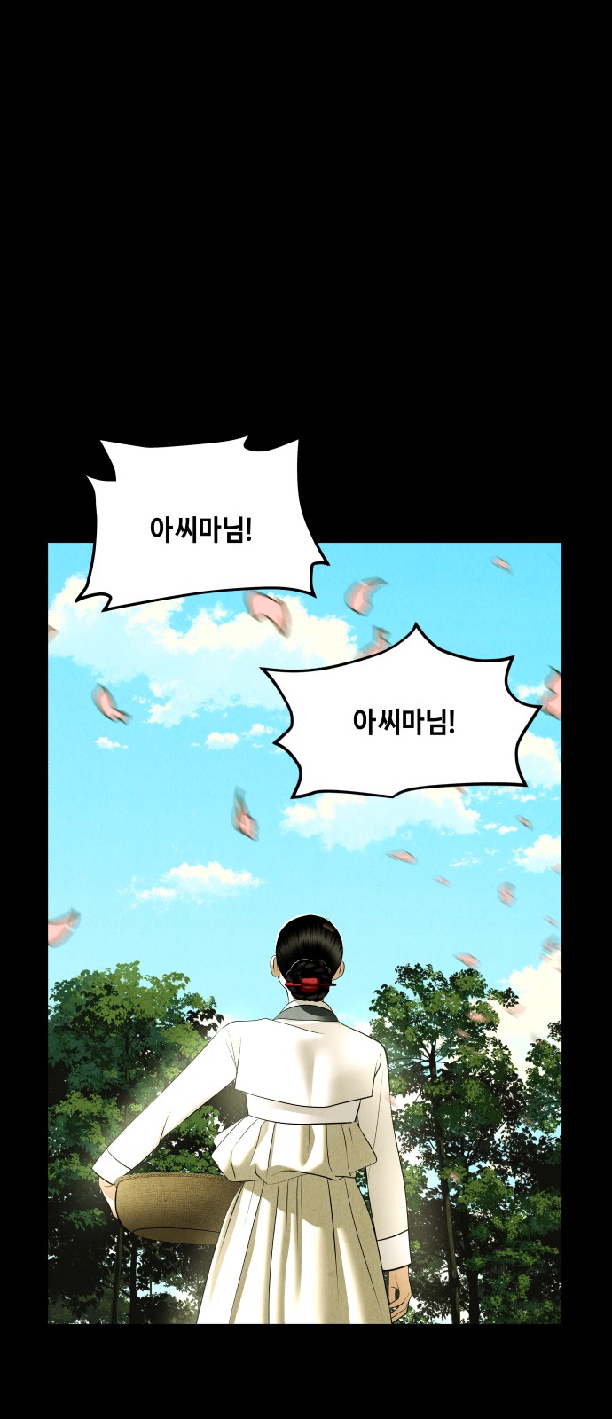 75 페이지