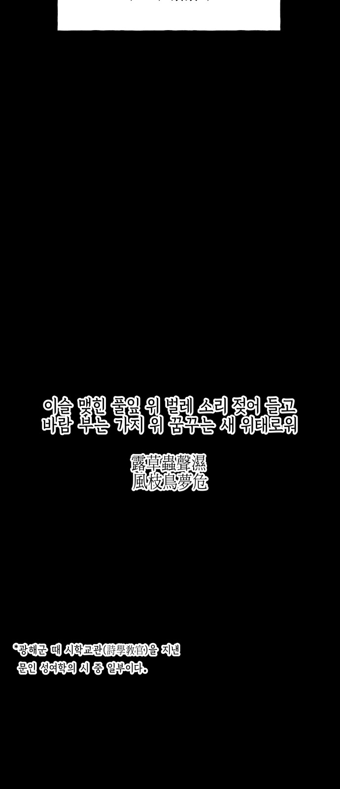 78 페이지