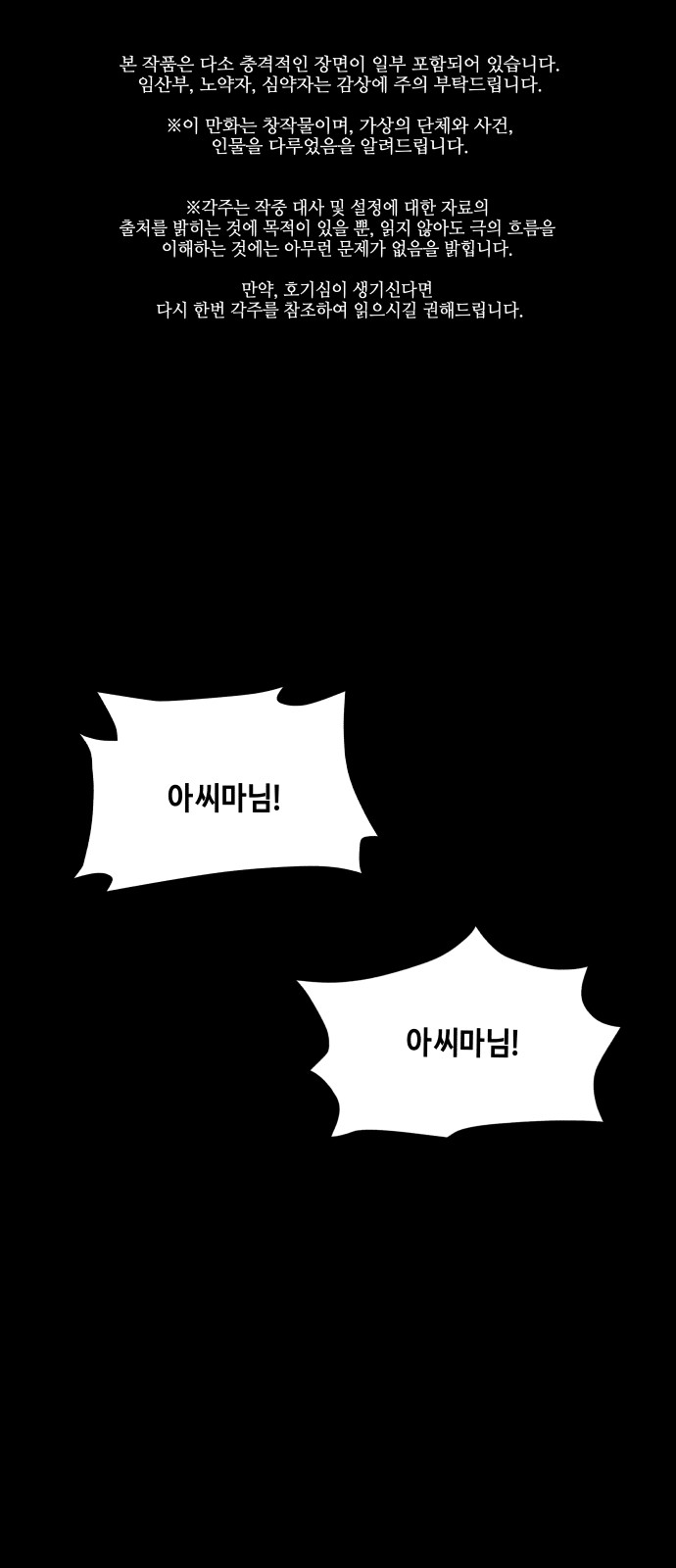1 페이지
