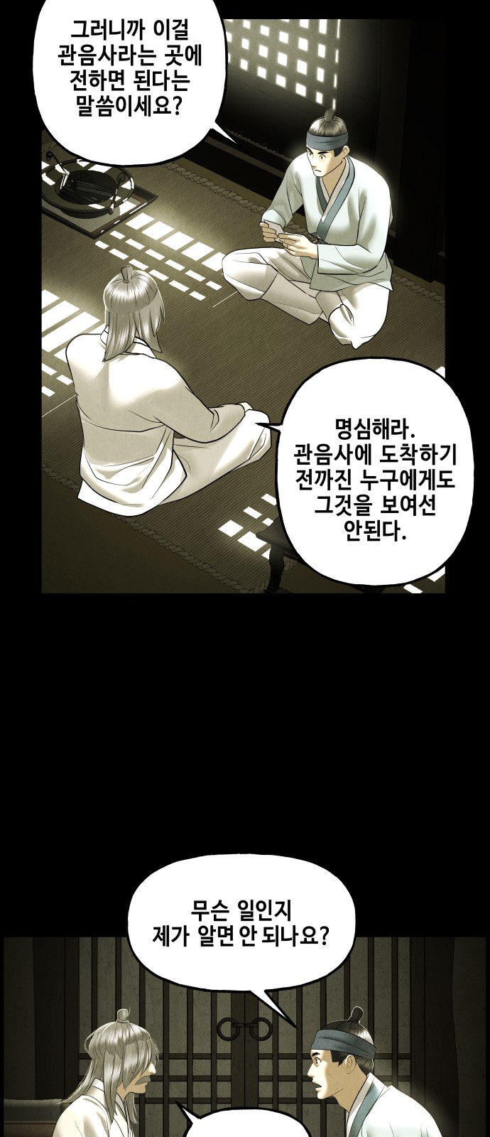23 페이지