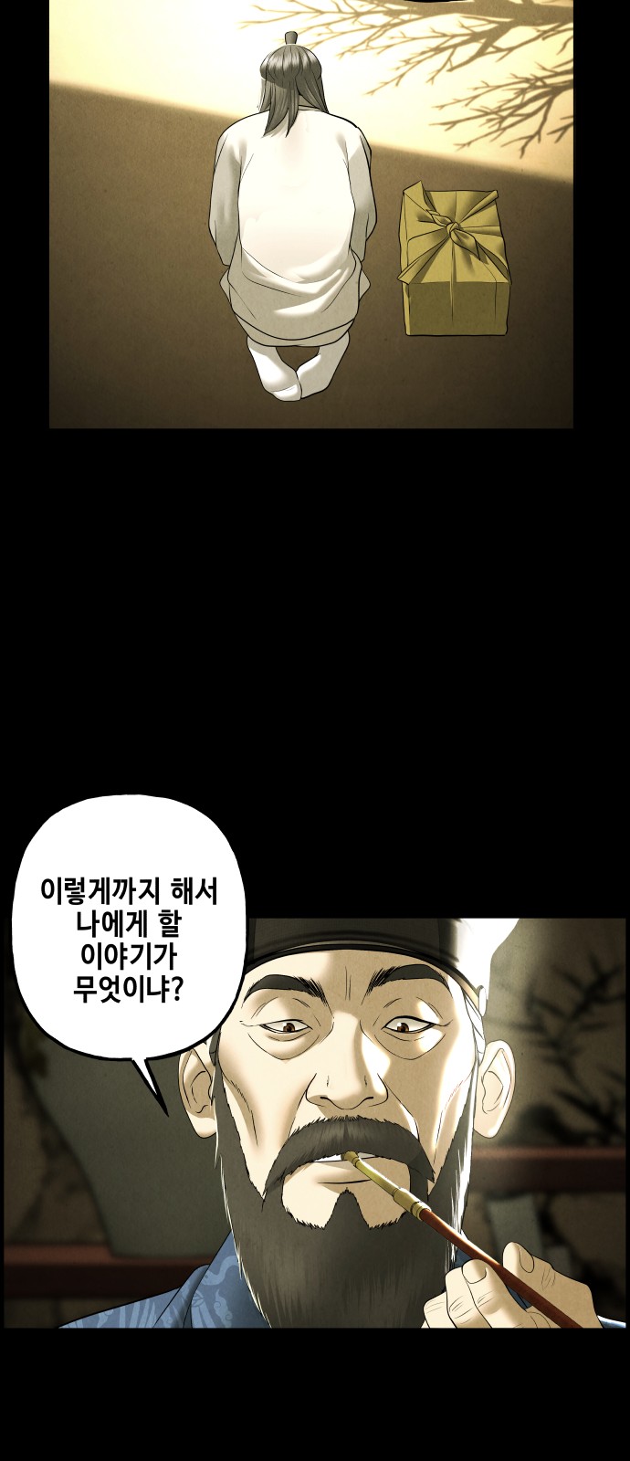 51 페이지