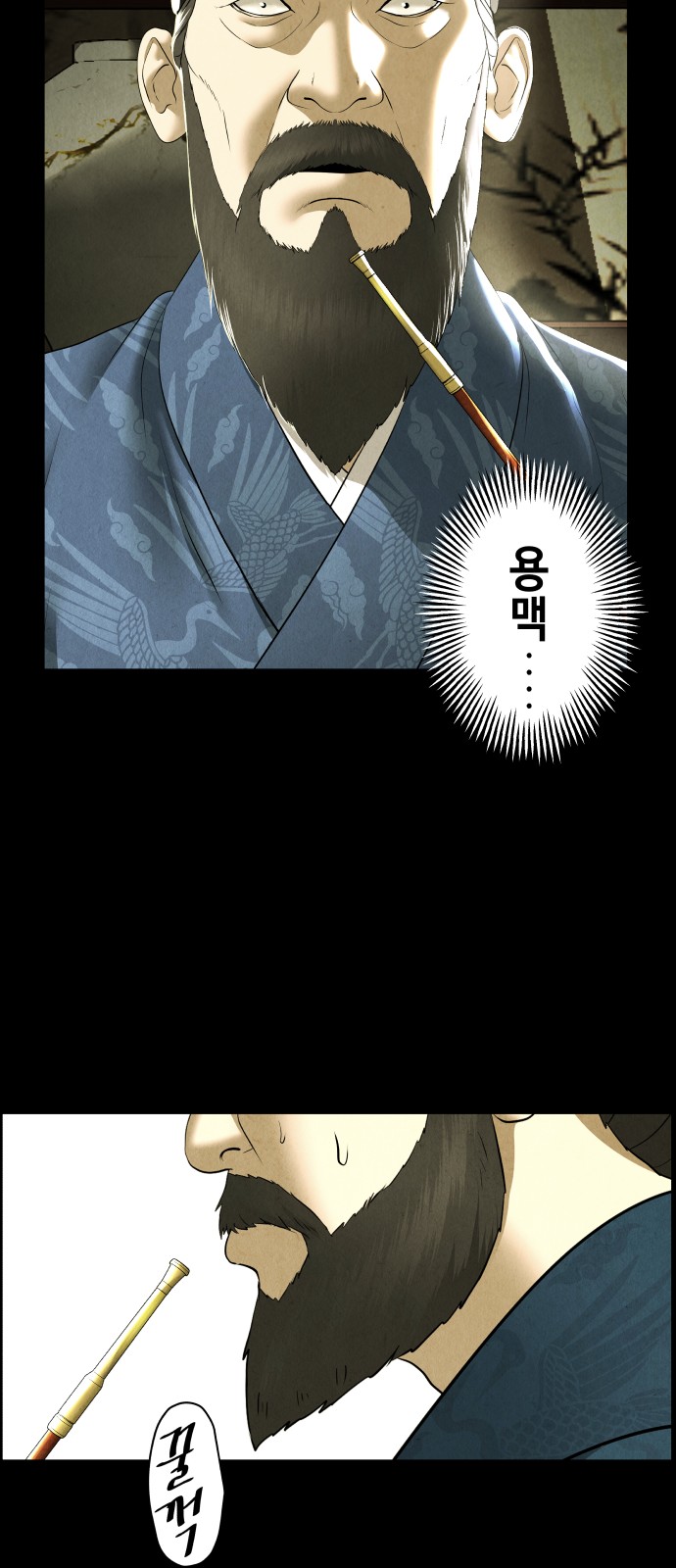 59 페이지