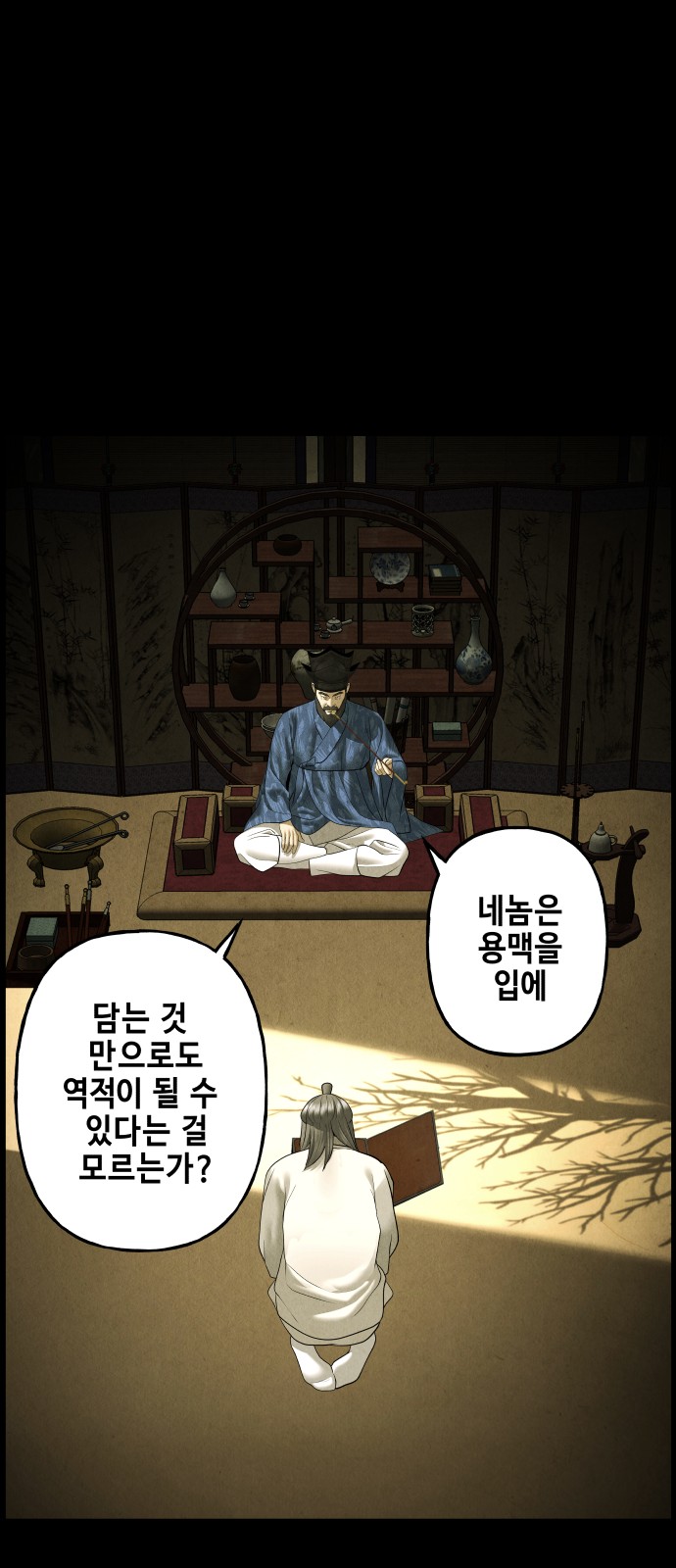 60 페이지