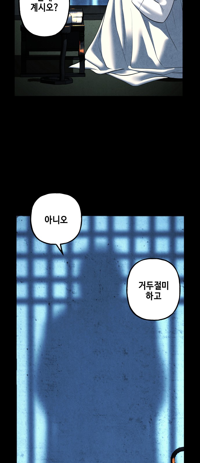 67 페이지