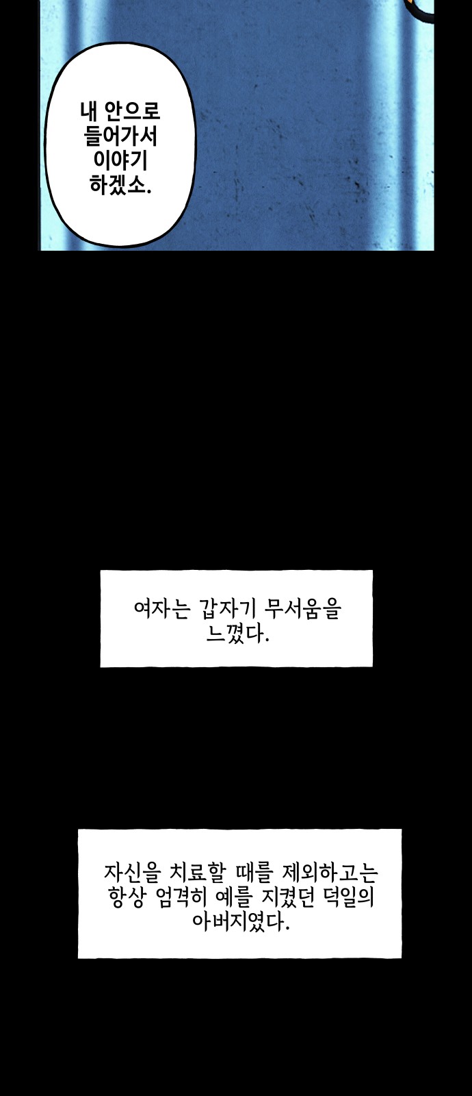 68 페이지
