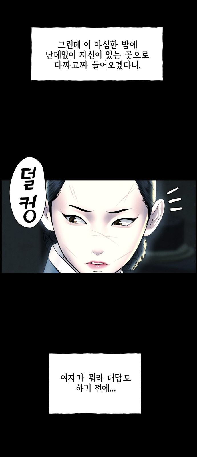 69 페이지