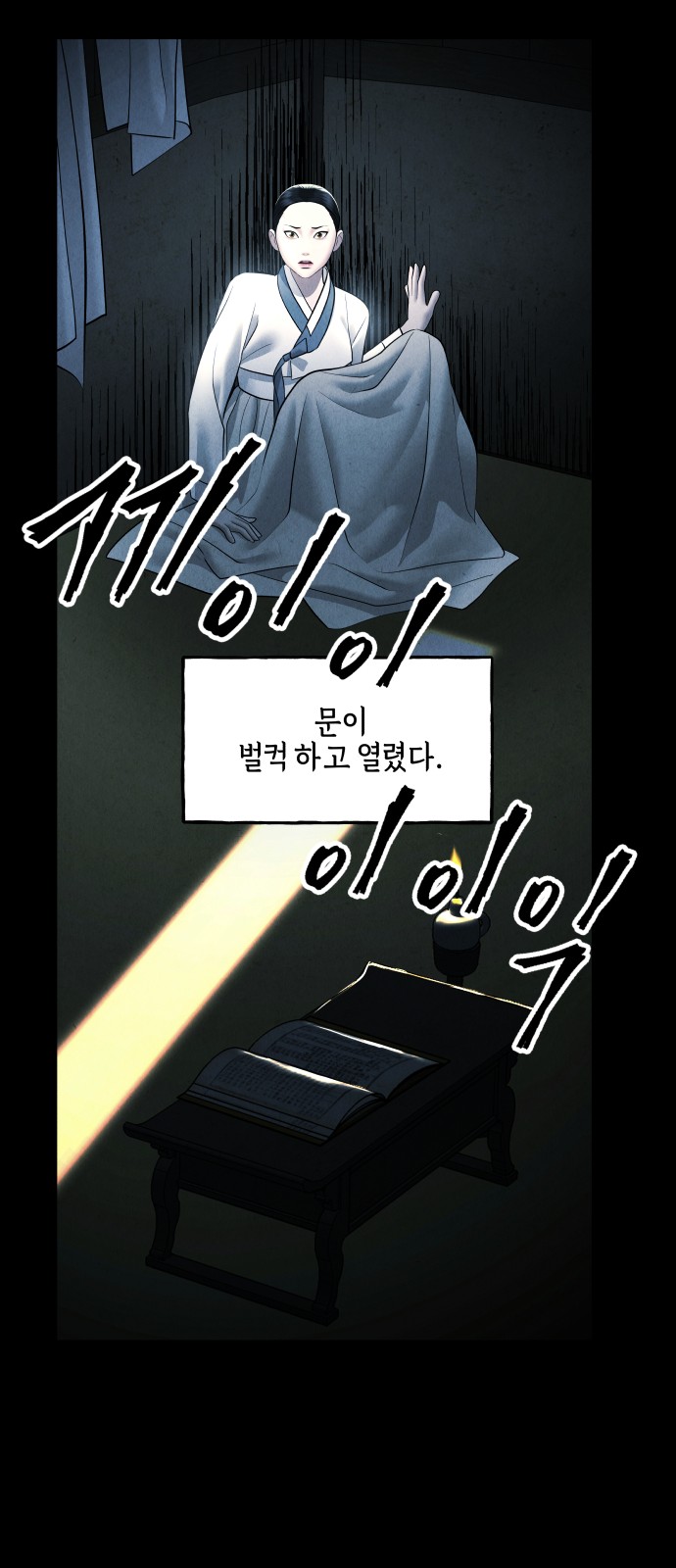 70 페이지