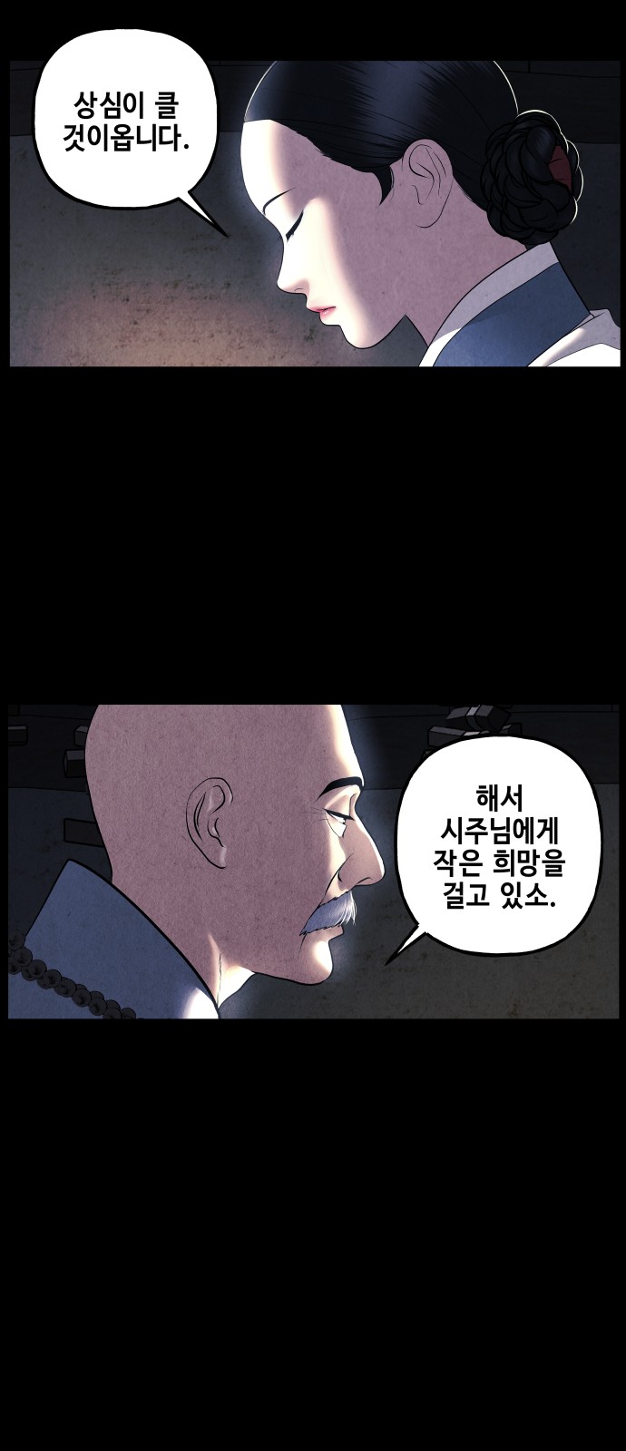 21 페이지