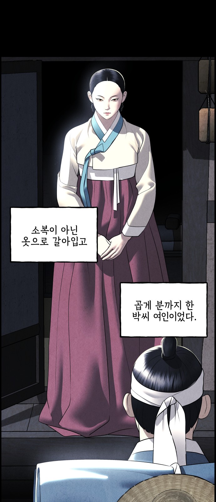 37 페이지