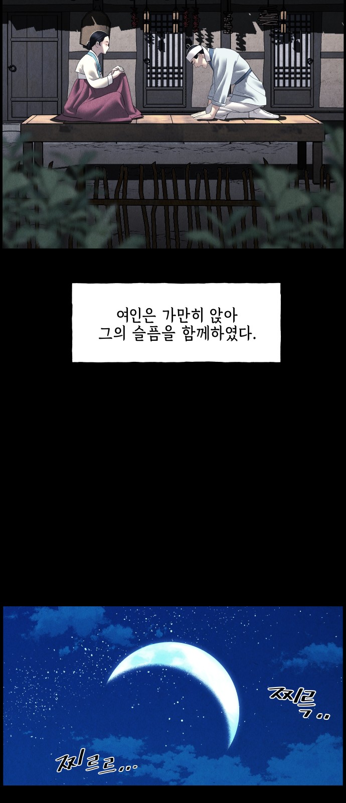 44 페이지