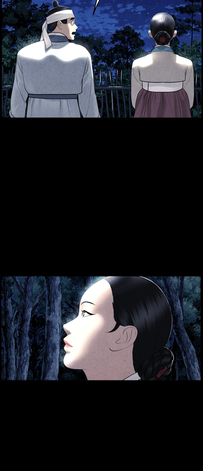49 페이지