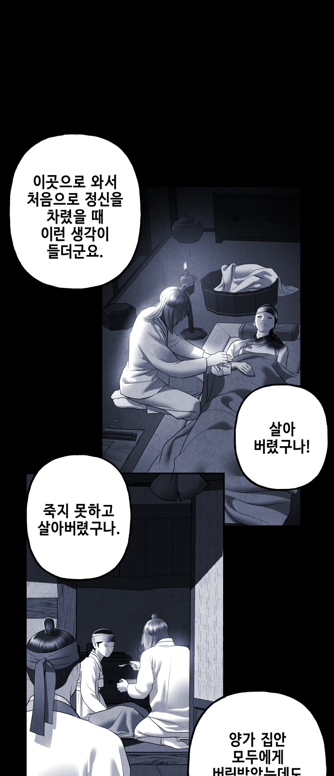 52 페이지