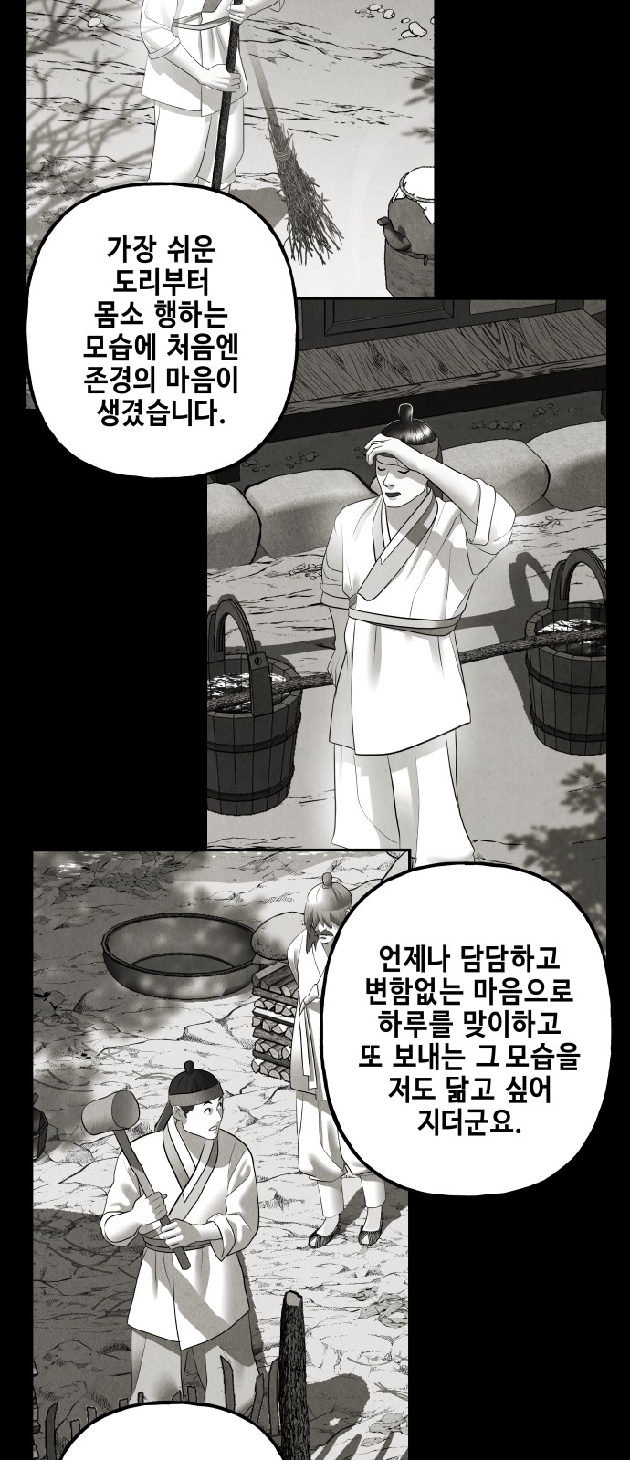 60 페이지