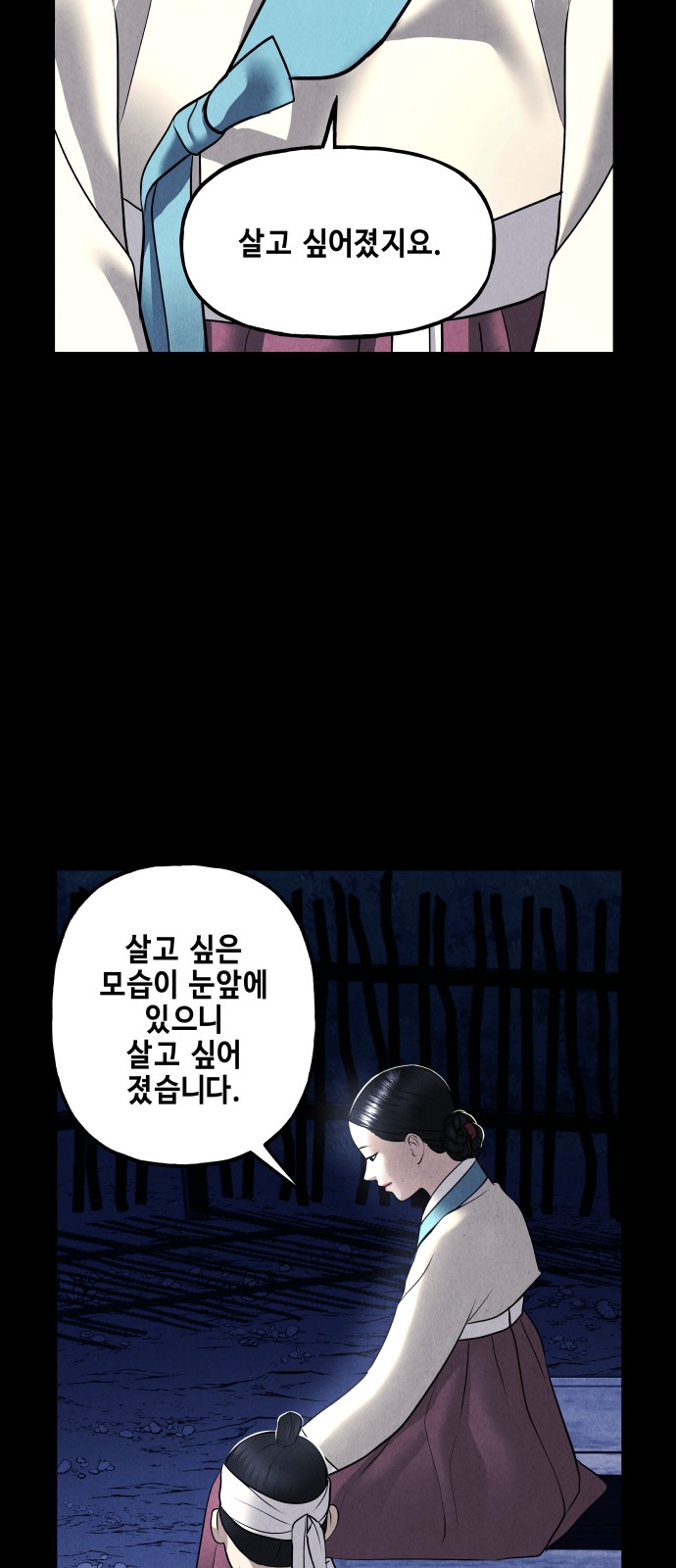 62 페이지