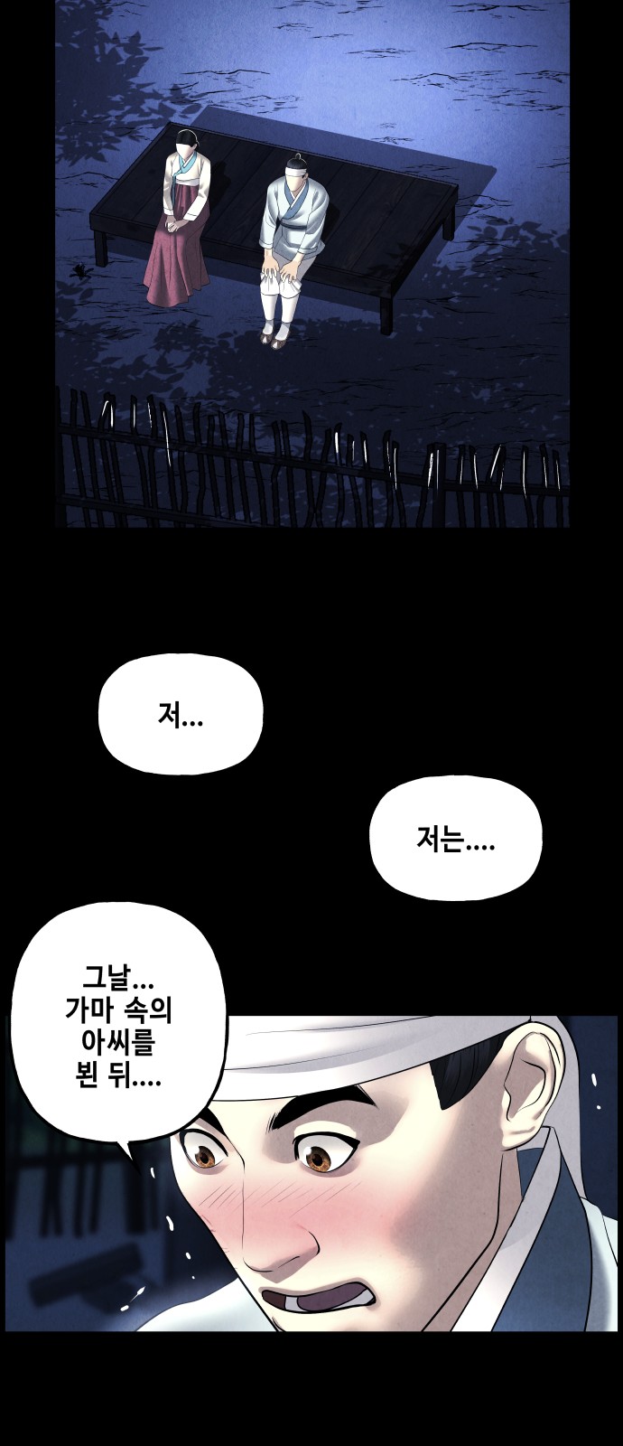 67 페이지