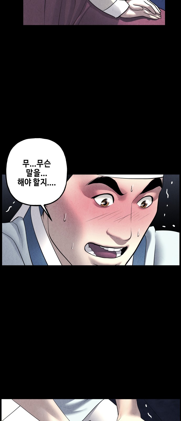 69 페이지