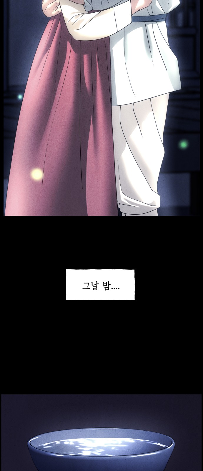 76 페이지