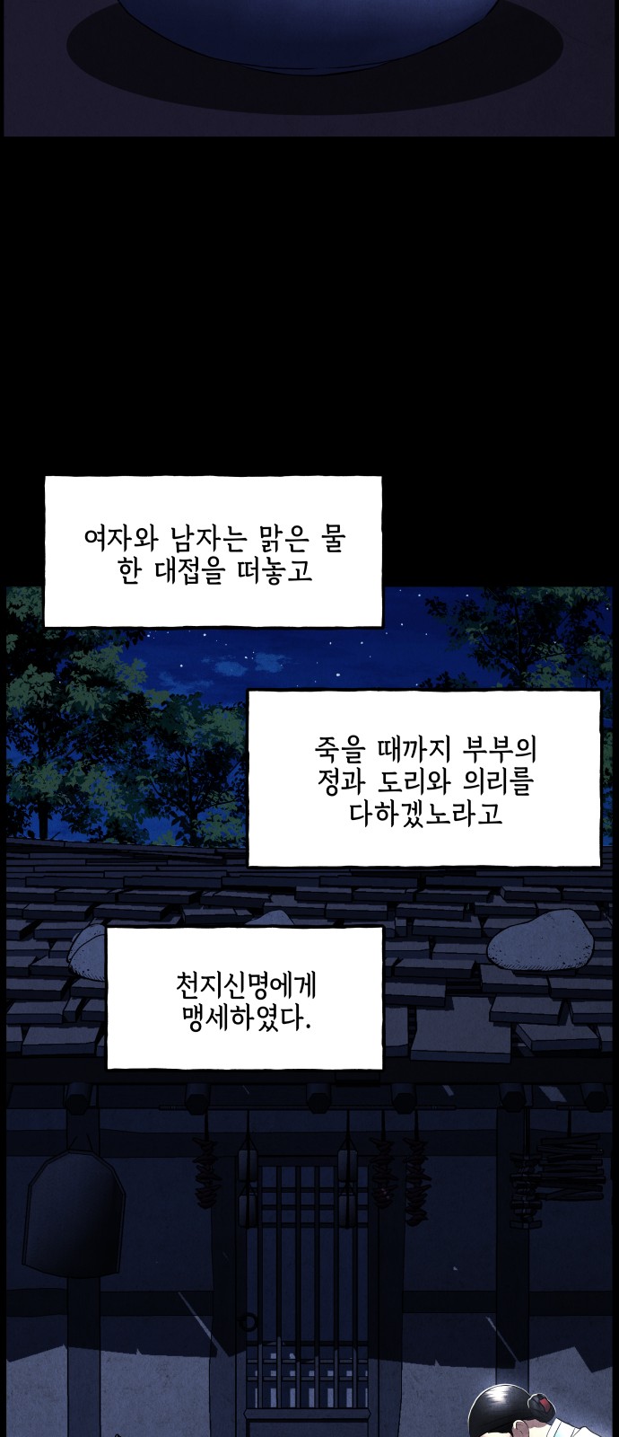 77 페이지