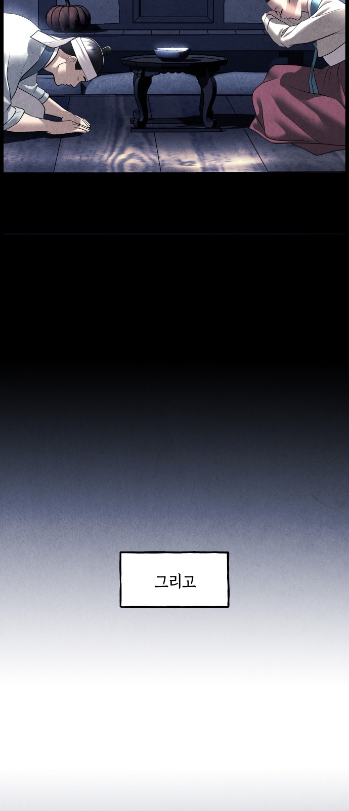 78 페이지