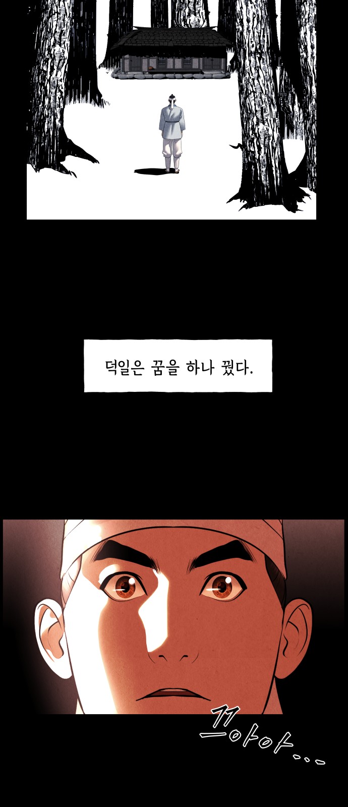 80 페이지