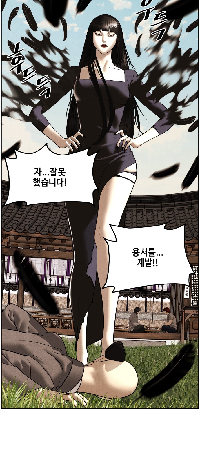 20 페이지