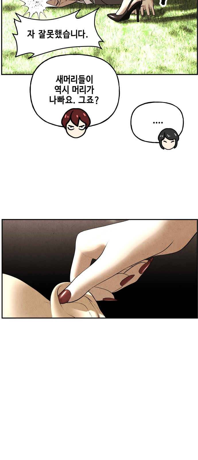 24 페이지