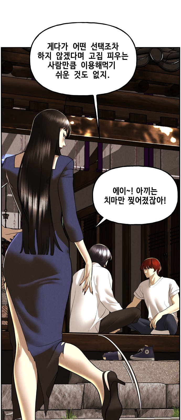 27 페이지