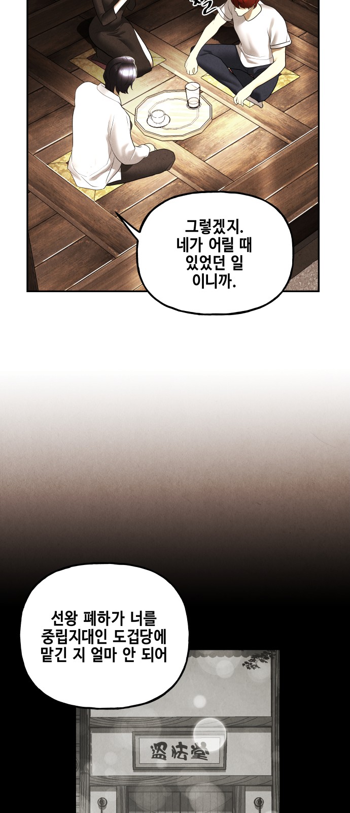 32 페이지