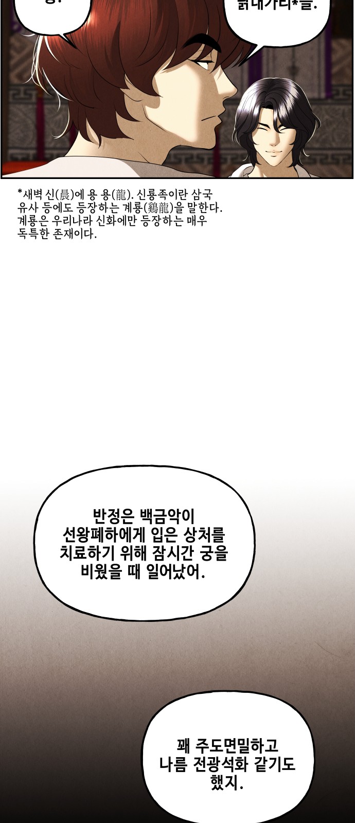 38 페이지