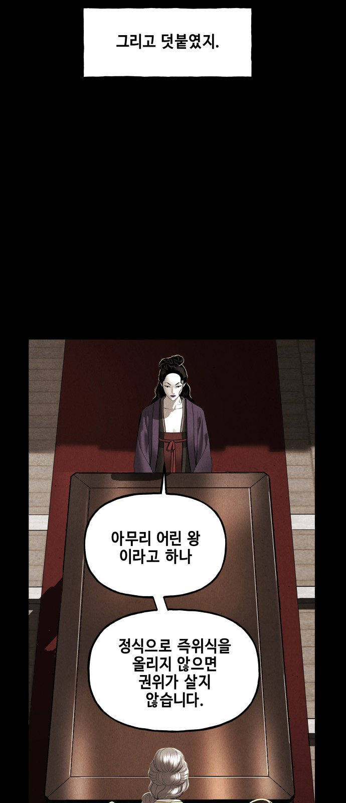 57 페이지