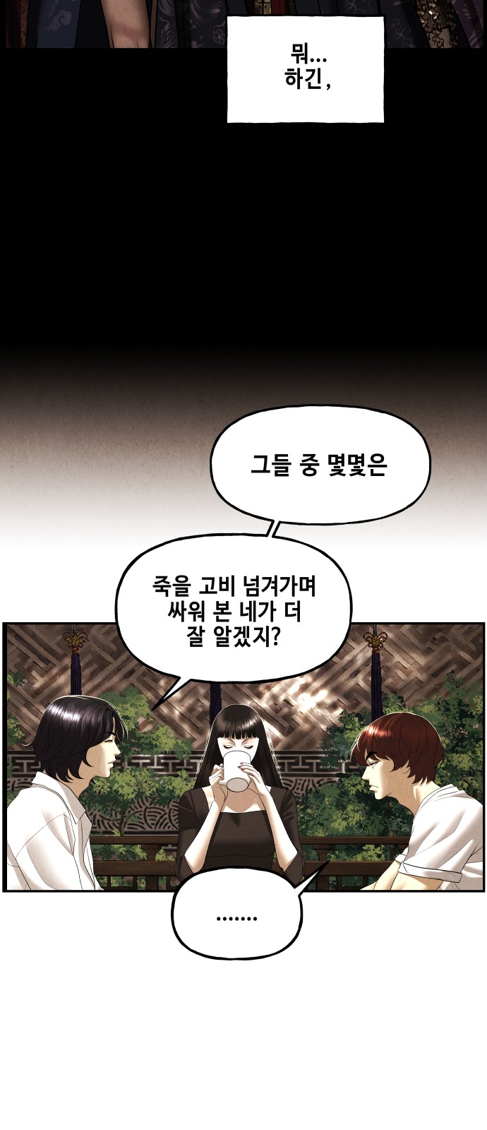 64 페이지