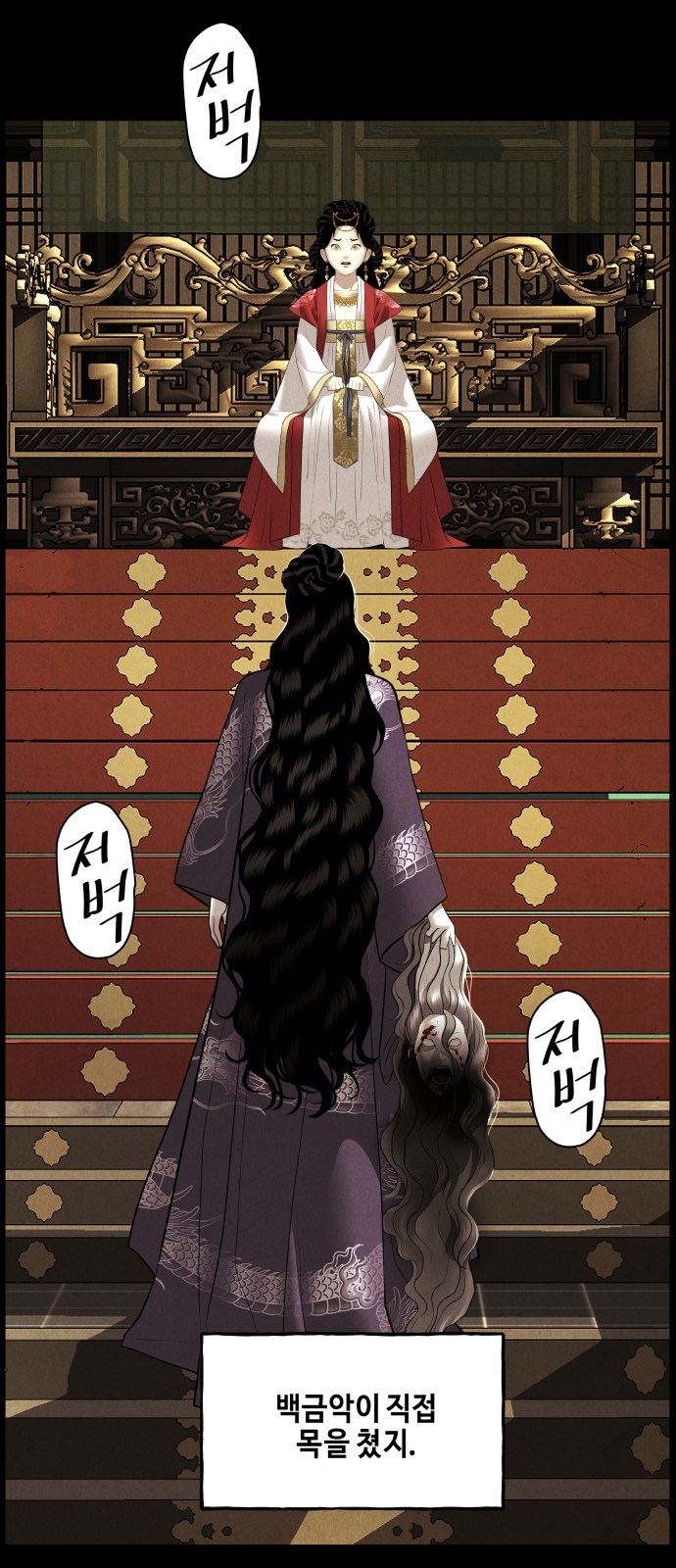 67 페이지