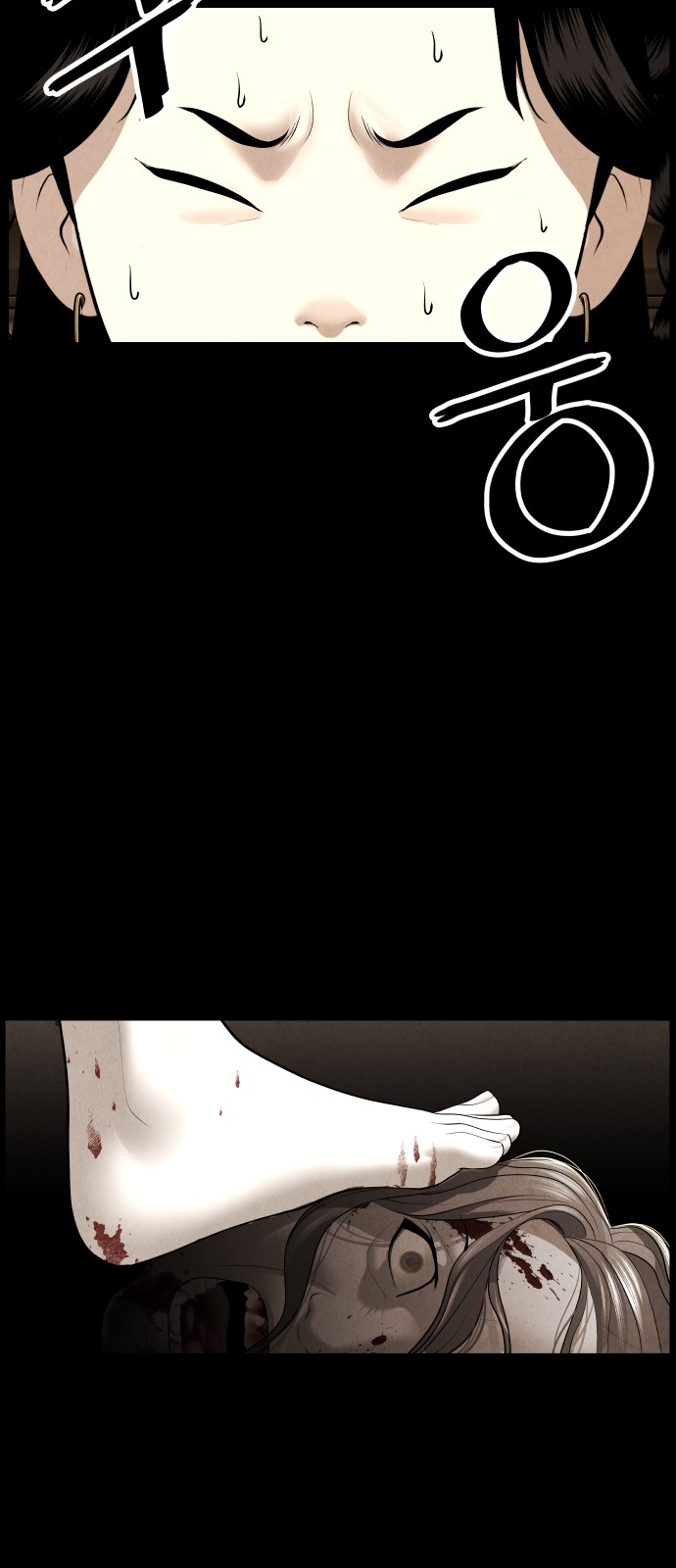 70 페이지