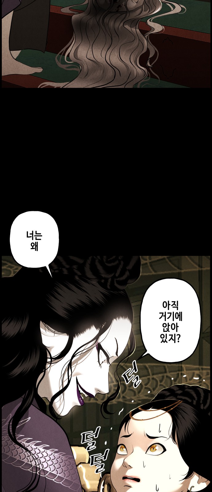 72 페이지
