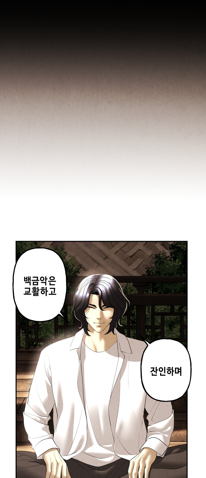 79 페이지