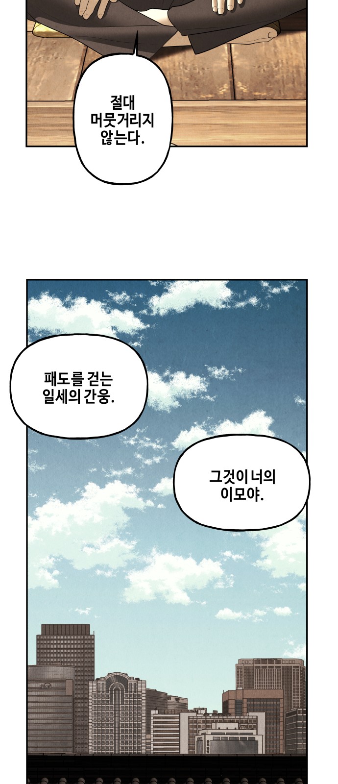 80 페이지