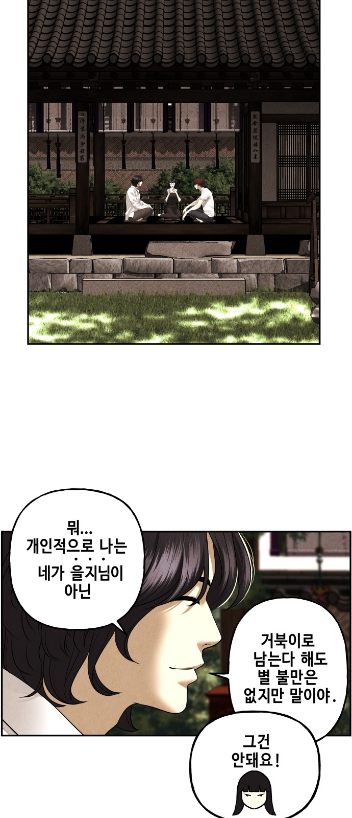81 페이지