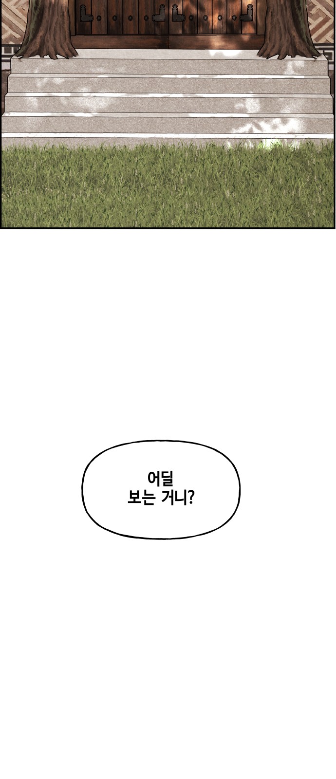 84 페이지