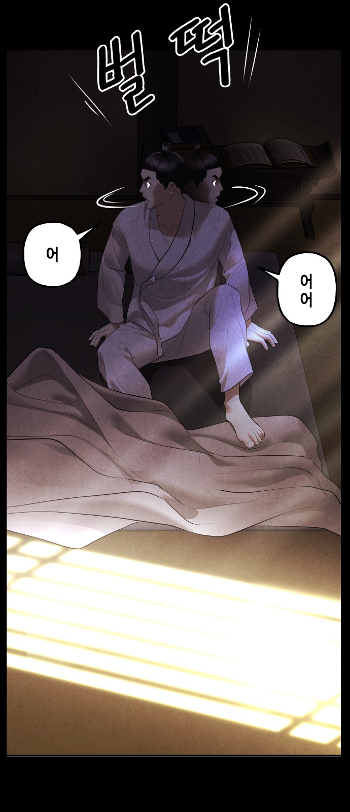 11 페이지