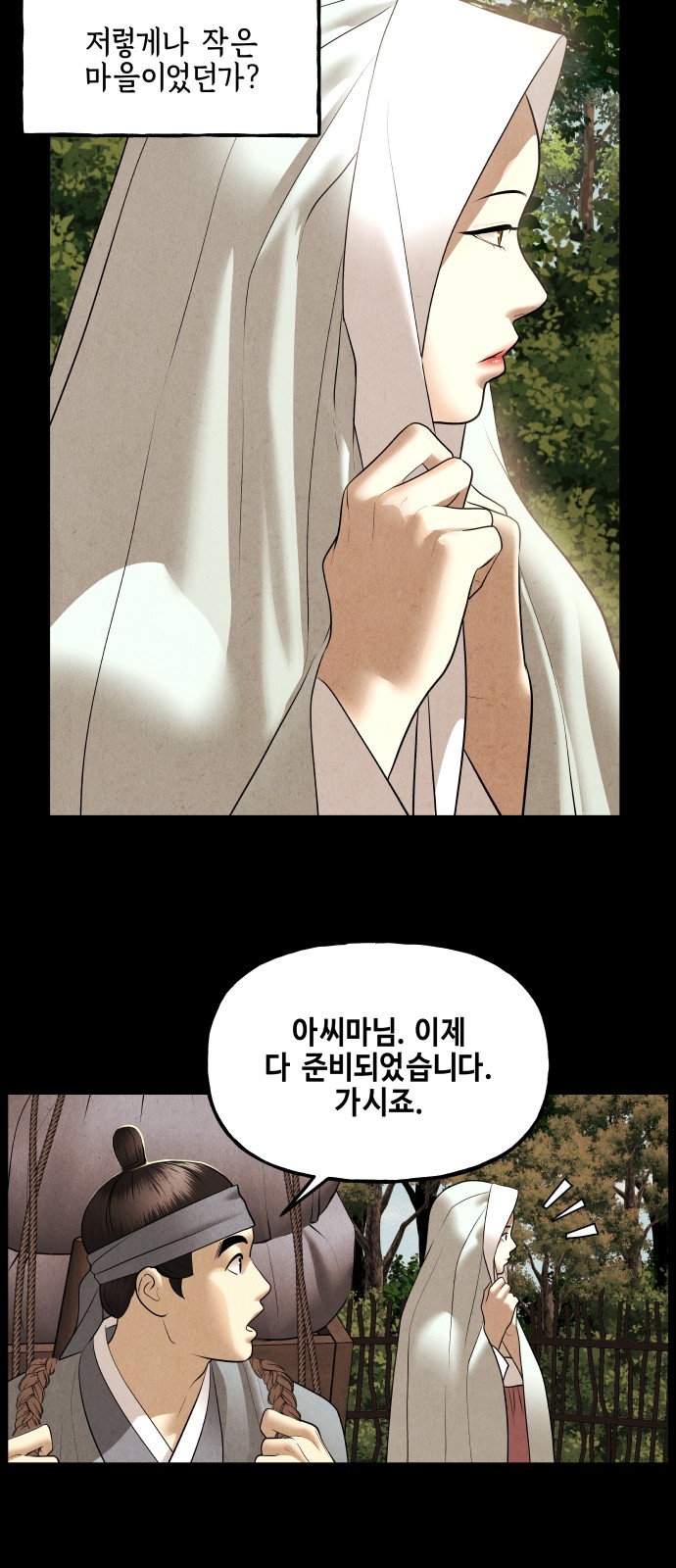 24 페이지