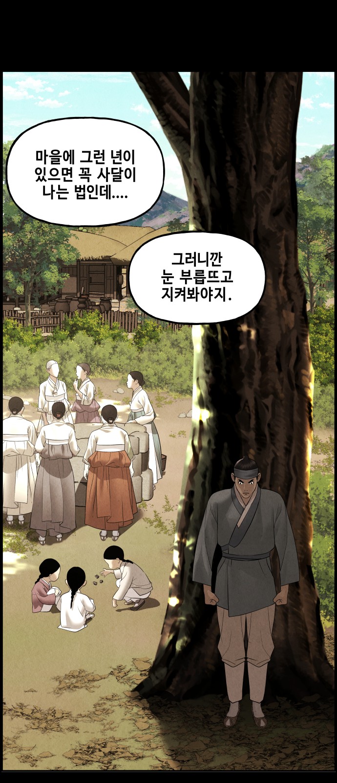 41 페이지