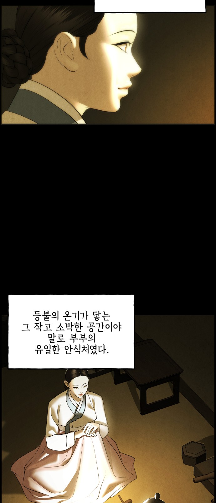 51 페이지