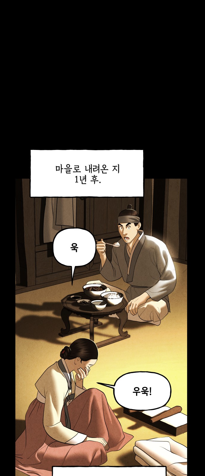 53 페이지