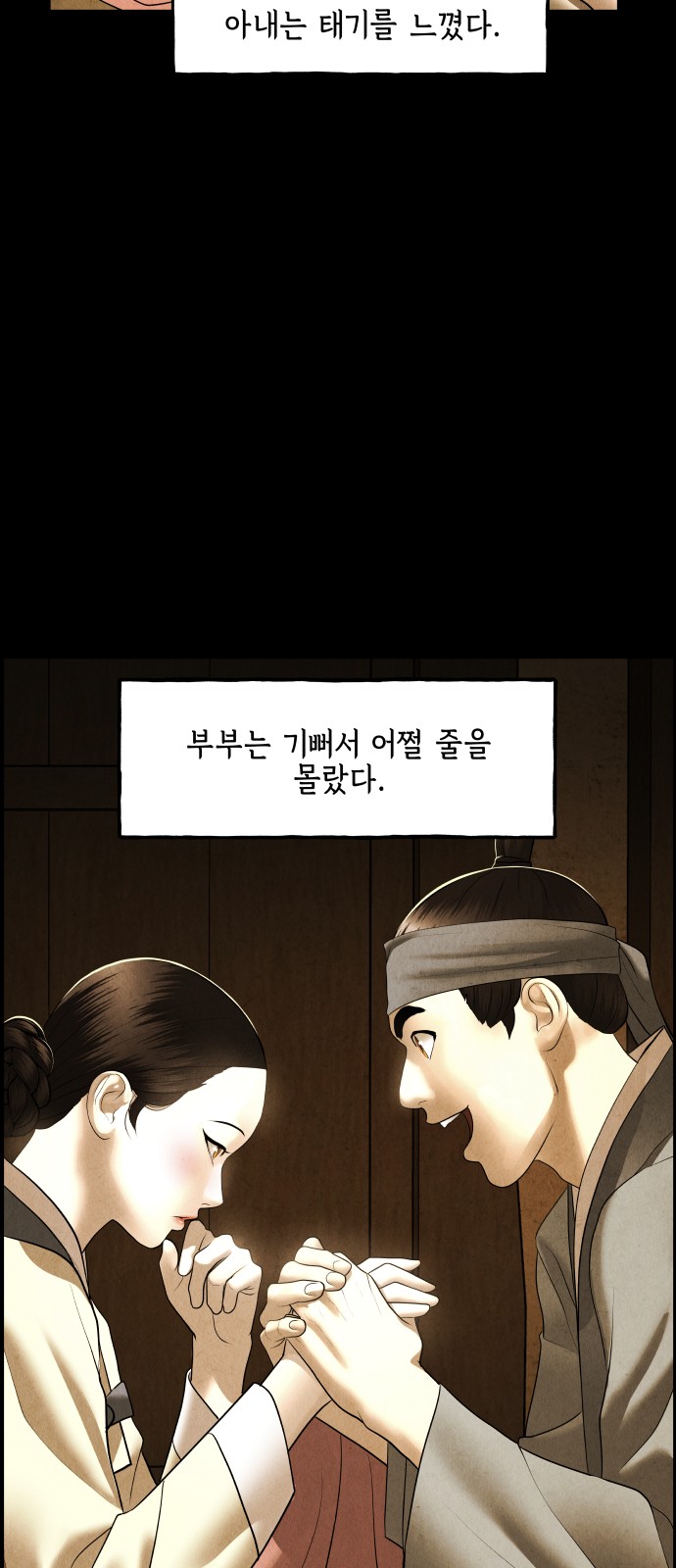 54 페이지