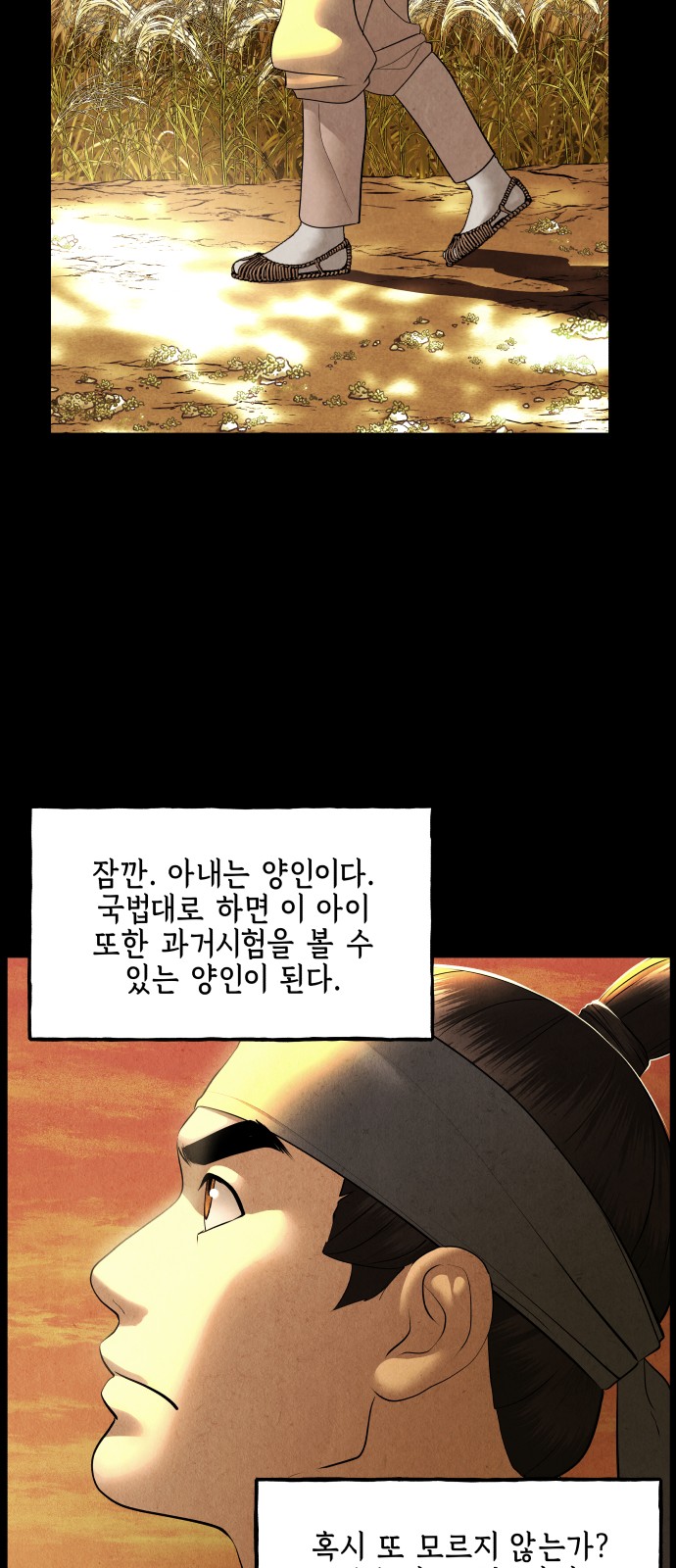 57 페이지